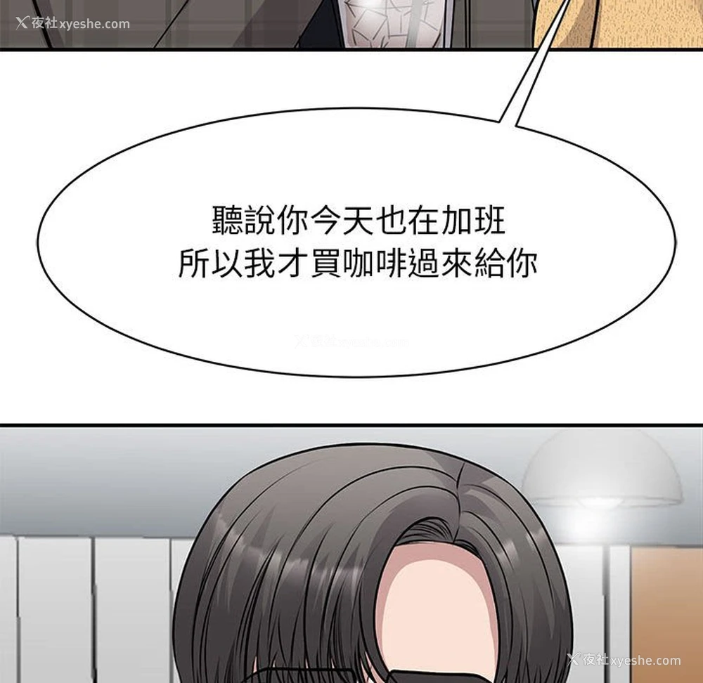 60P - 我的完美缪斯