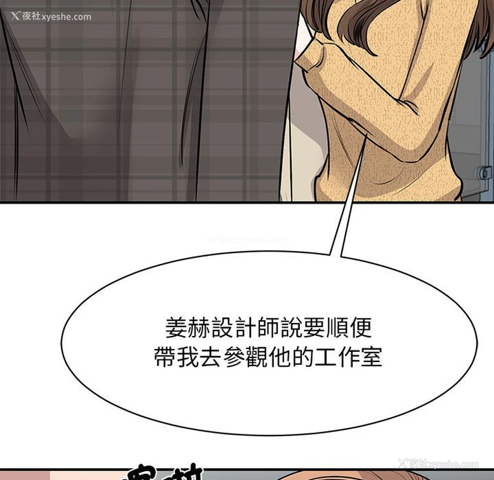 63P - 我的完美缪斯