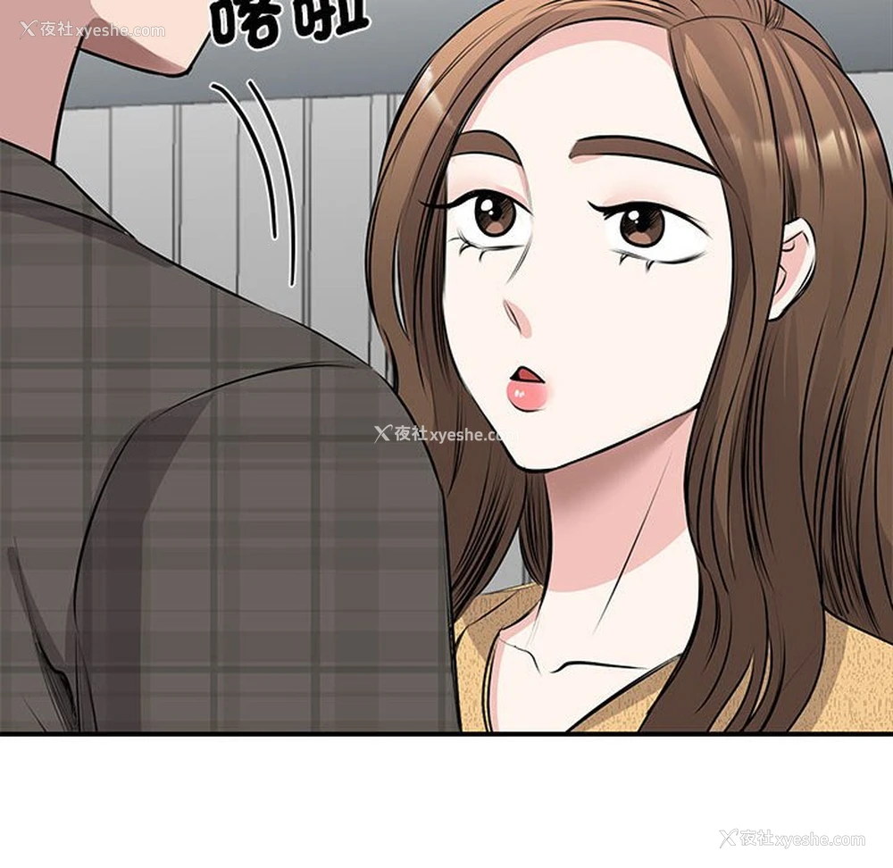 64P - 我的完美缪斯