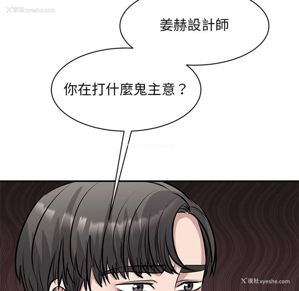 68P - 我的完美缪斯
