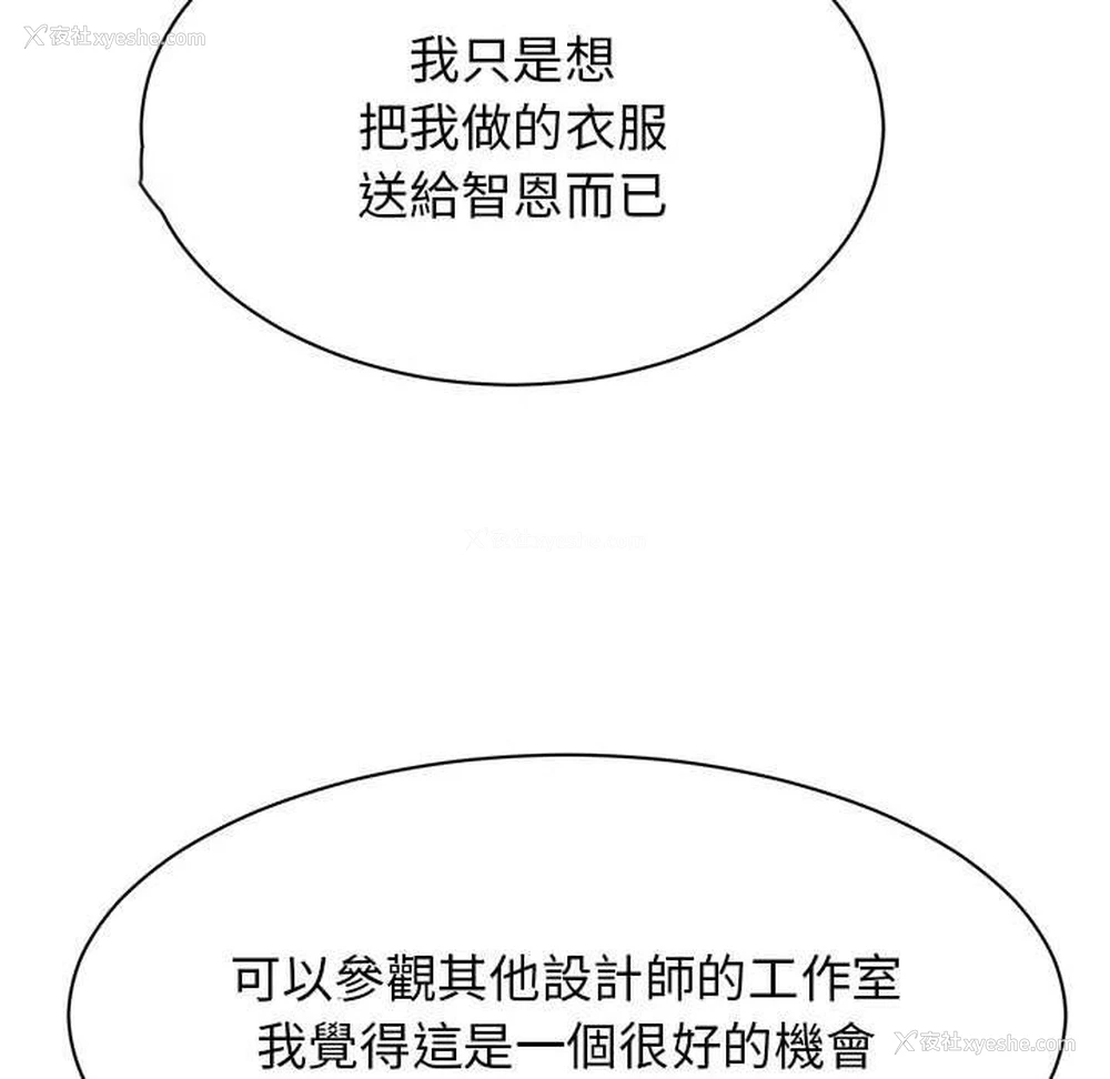 71P - 我的完美缪斯