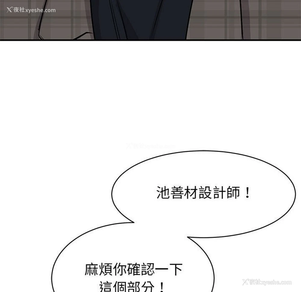 75P - 我的完美缪斯