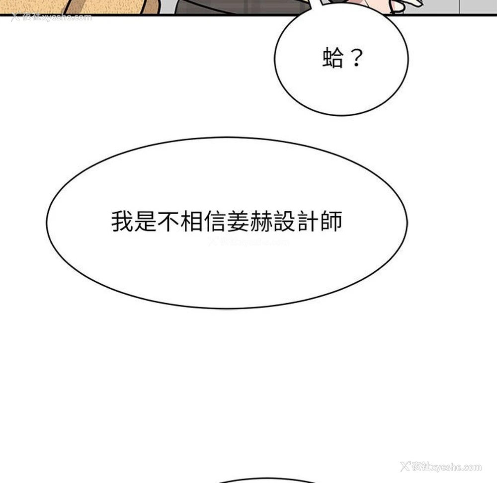 86P - 我的完美缪斯