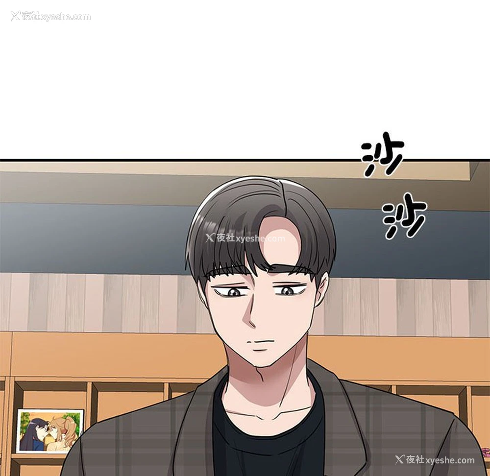 8P - 我的完美缪斯