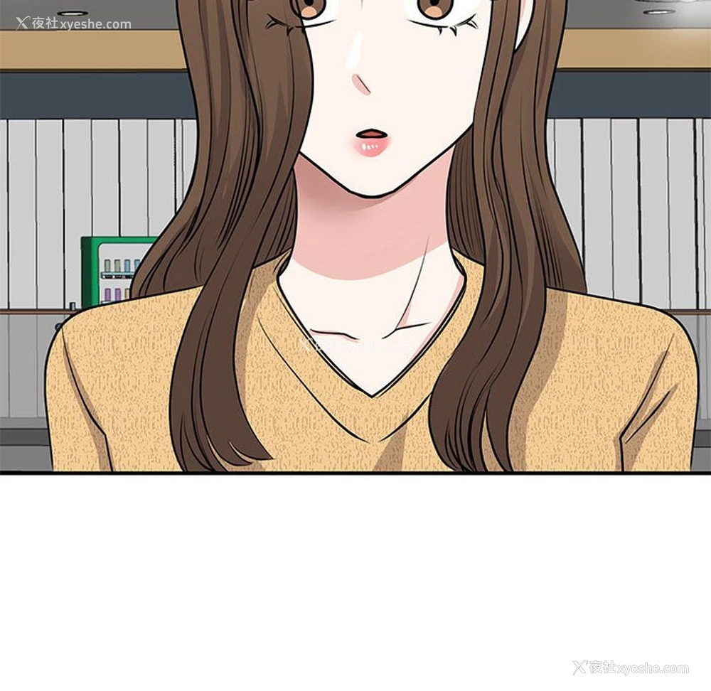 90P - 我的完美缪斯