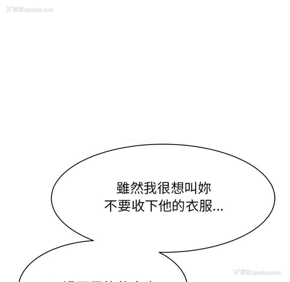 91P - 我的完美缪斯