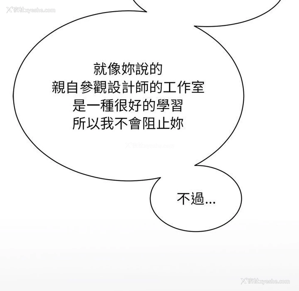 94P - 我的完美缪斯
