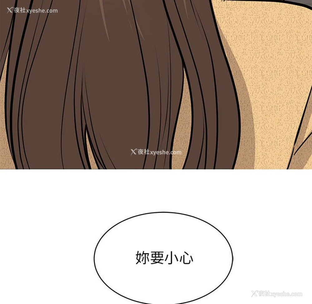 98P - 我的完美缪斯