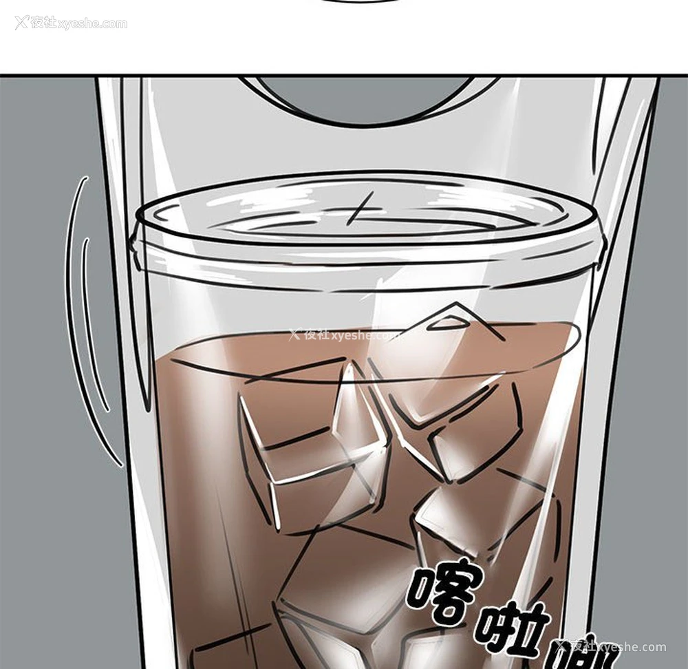 99P - 我的完美缪斯