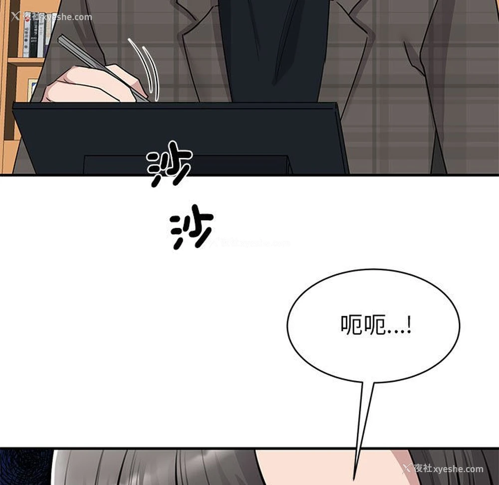 9P - 我的完美缪斯