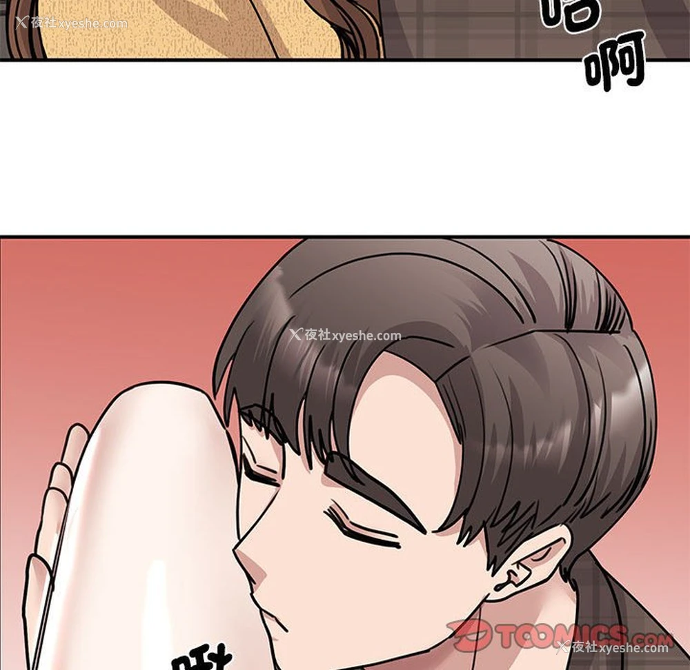 100P - 我的完美缪斯