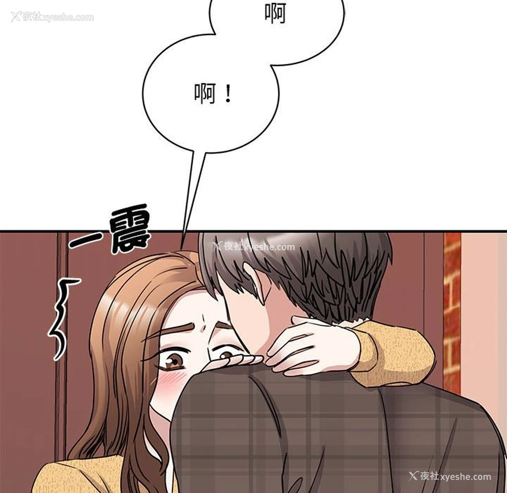 104P - 我的完美缪斯
