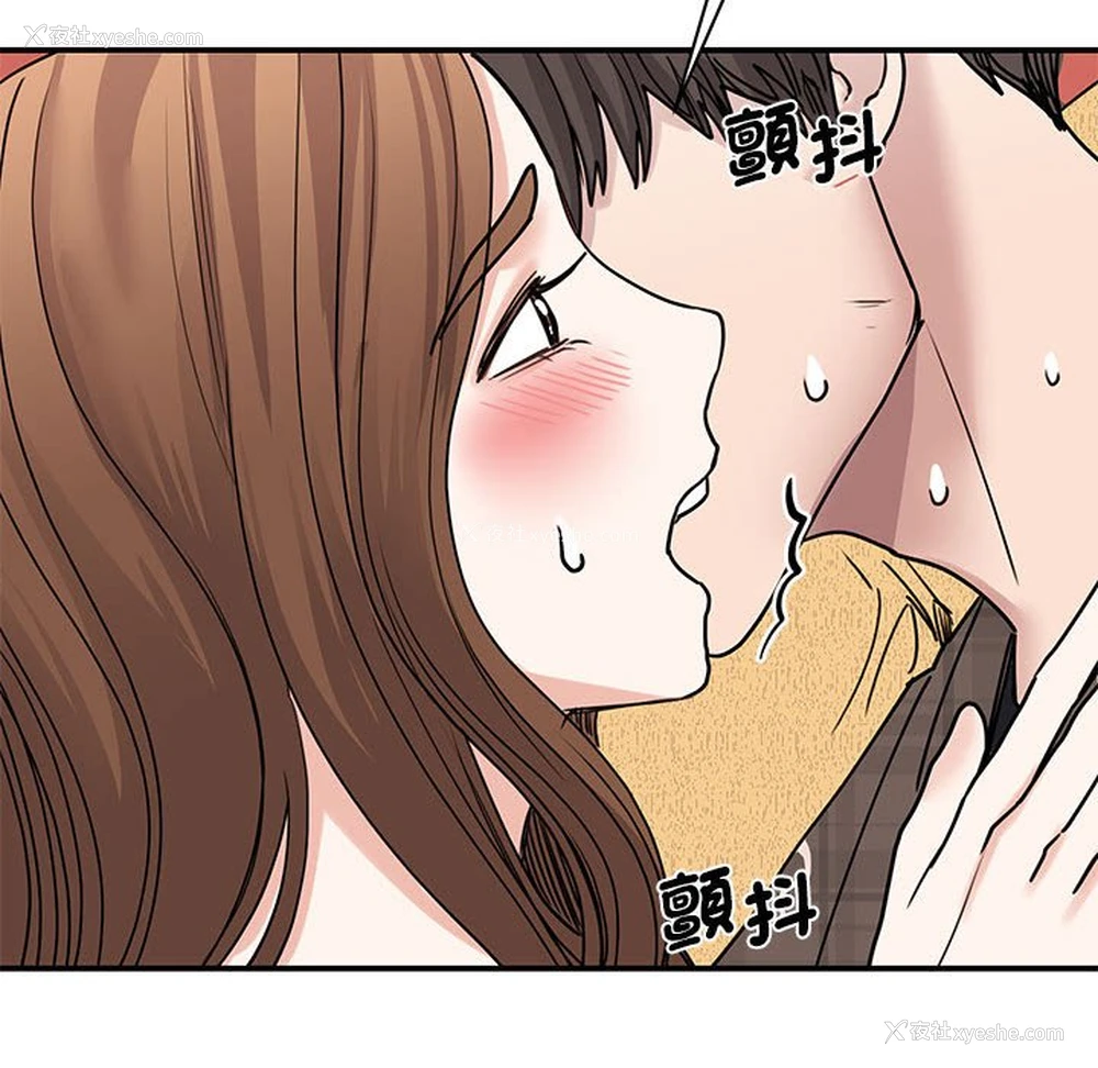 107P - 我的完美缪斯