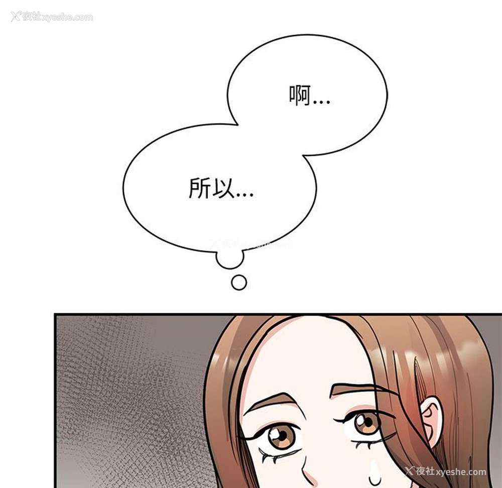 10P - 我的完美缪斯