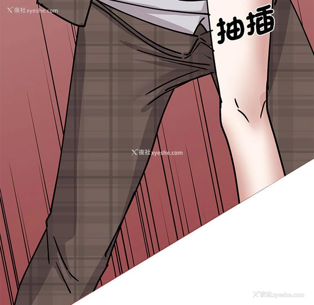 114P - 我的完美缪斯