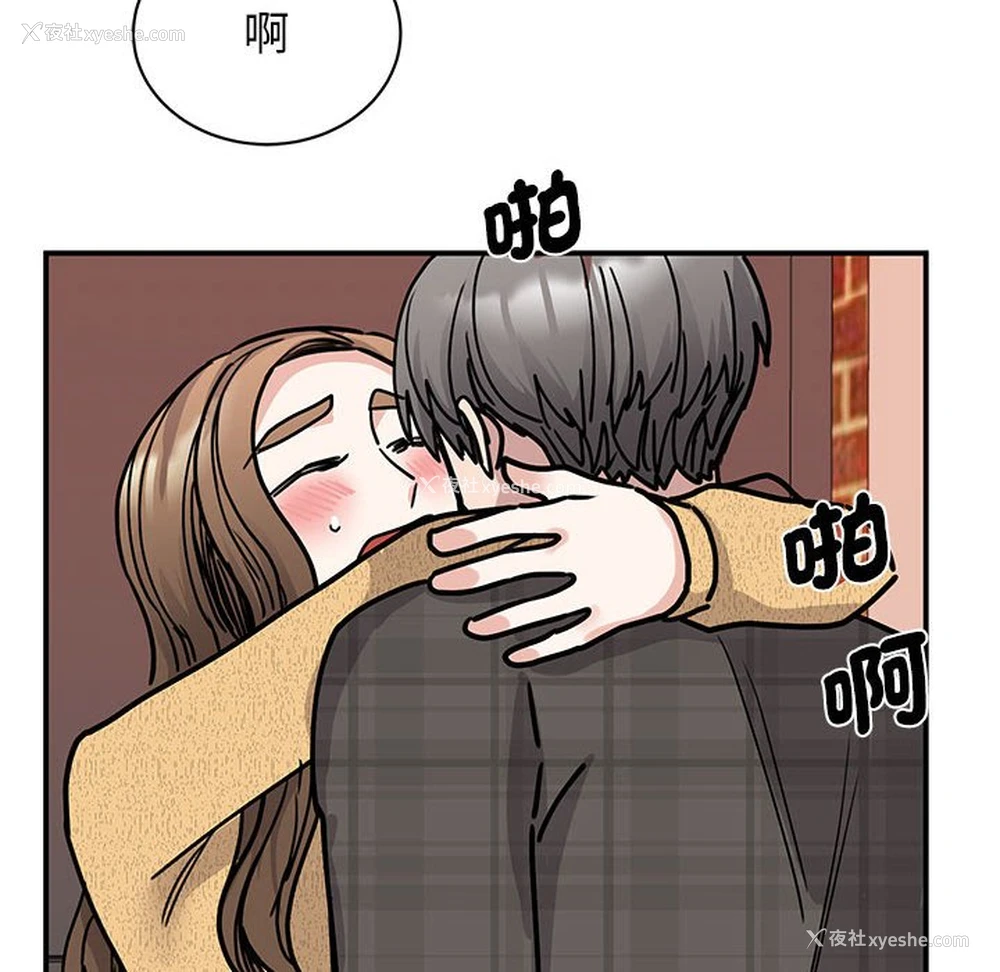 116P - 我的完美缪斯