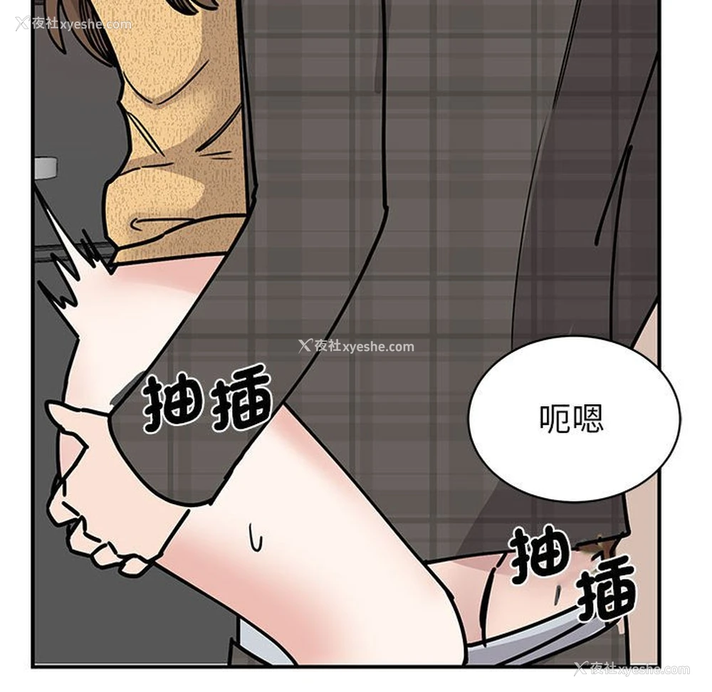 117P - 我的完美缪斯