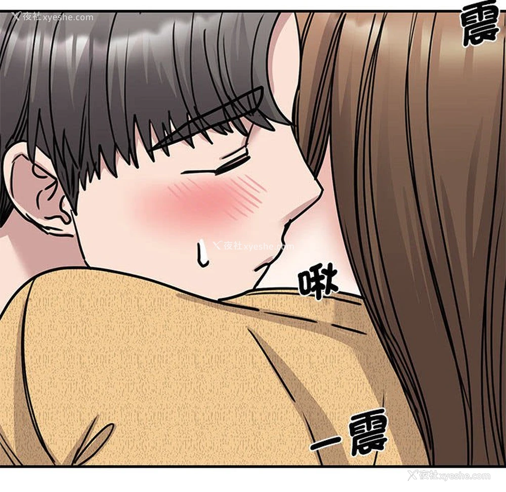 120P - 我的完美缪斯