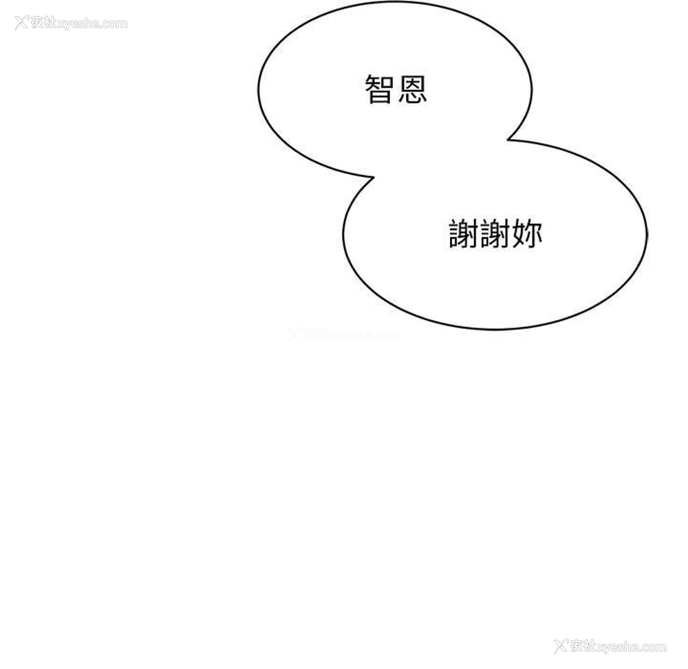 123P - 我的完美缪斯