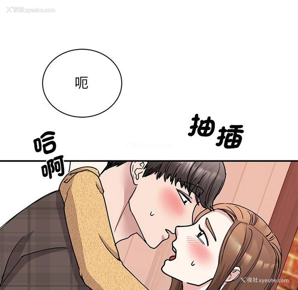 124P - 我的完美缪斯