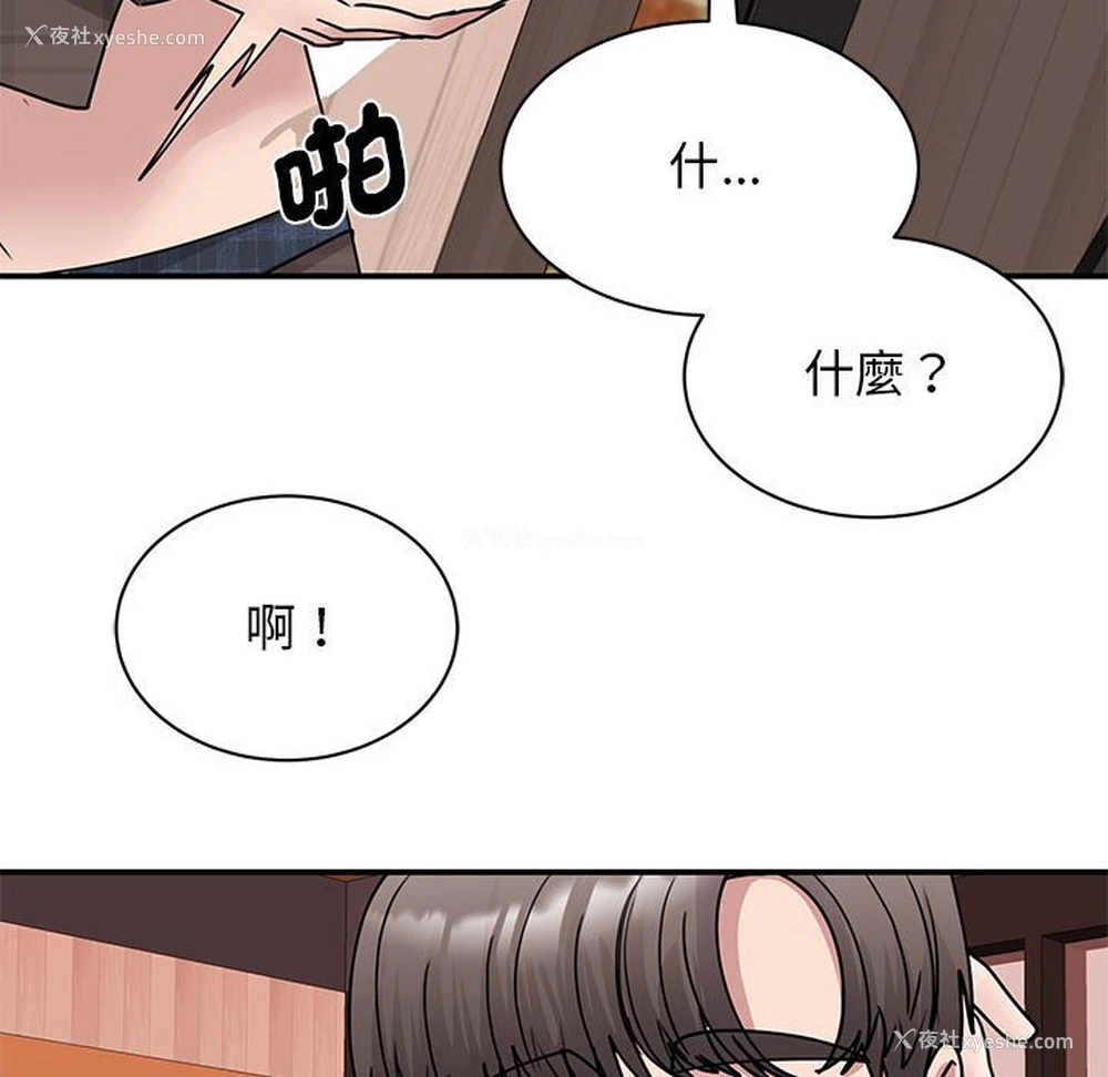 126P - 我的完美缪斯