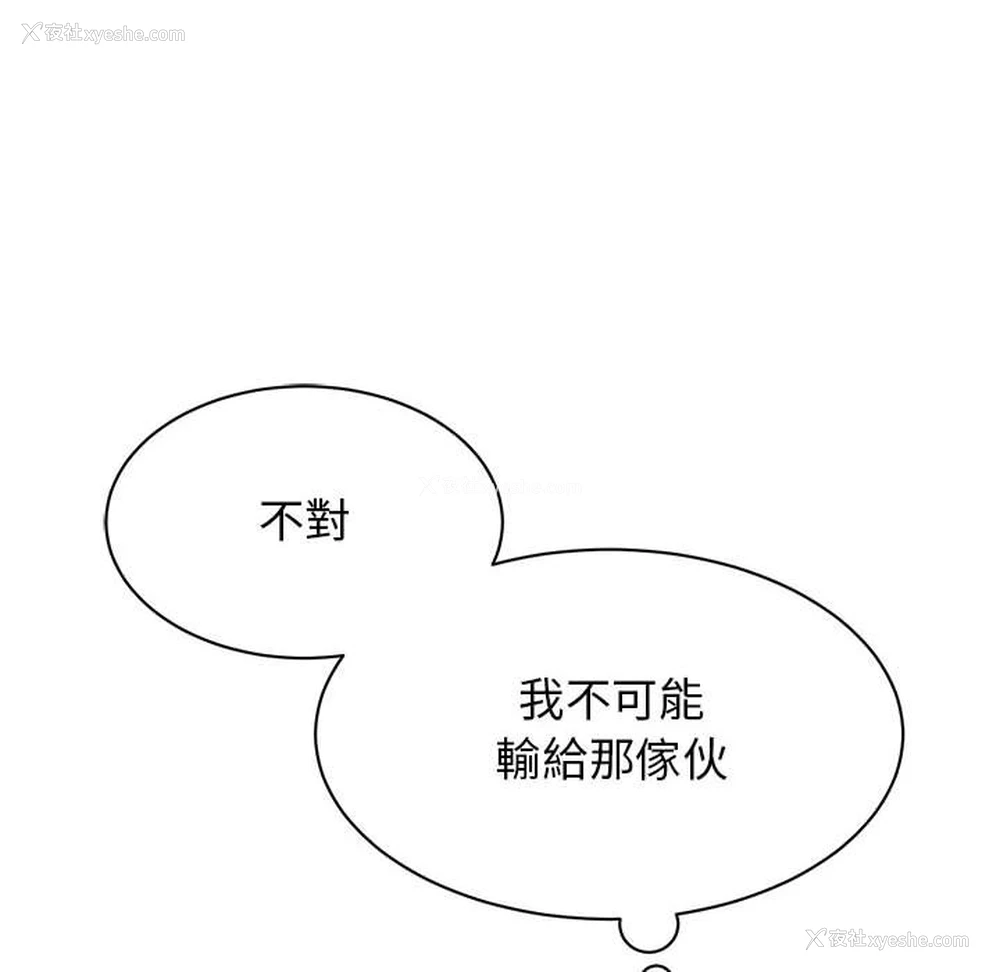 145P - 我的完美缪斯
