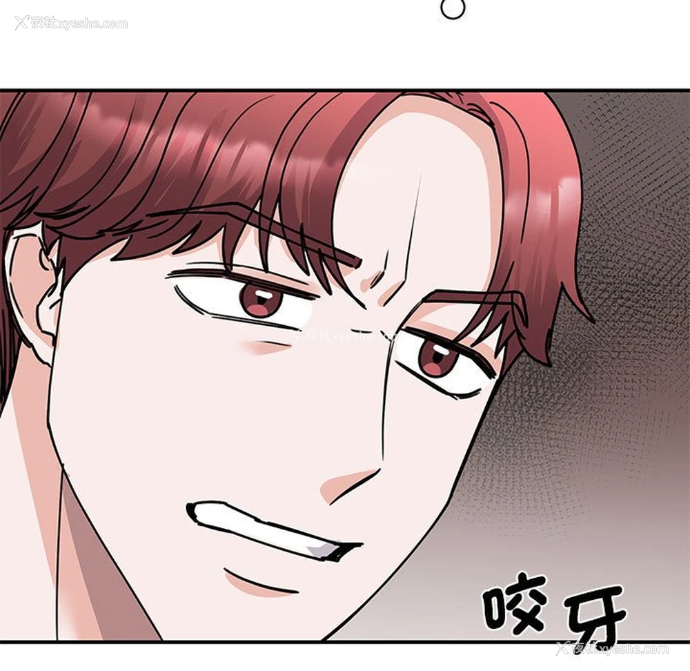 146P - 我的完美缪斯