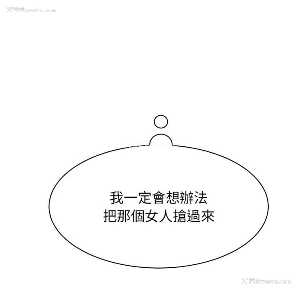 154P - 我的完美缪斯