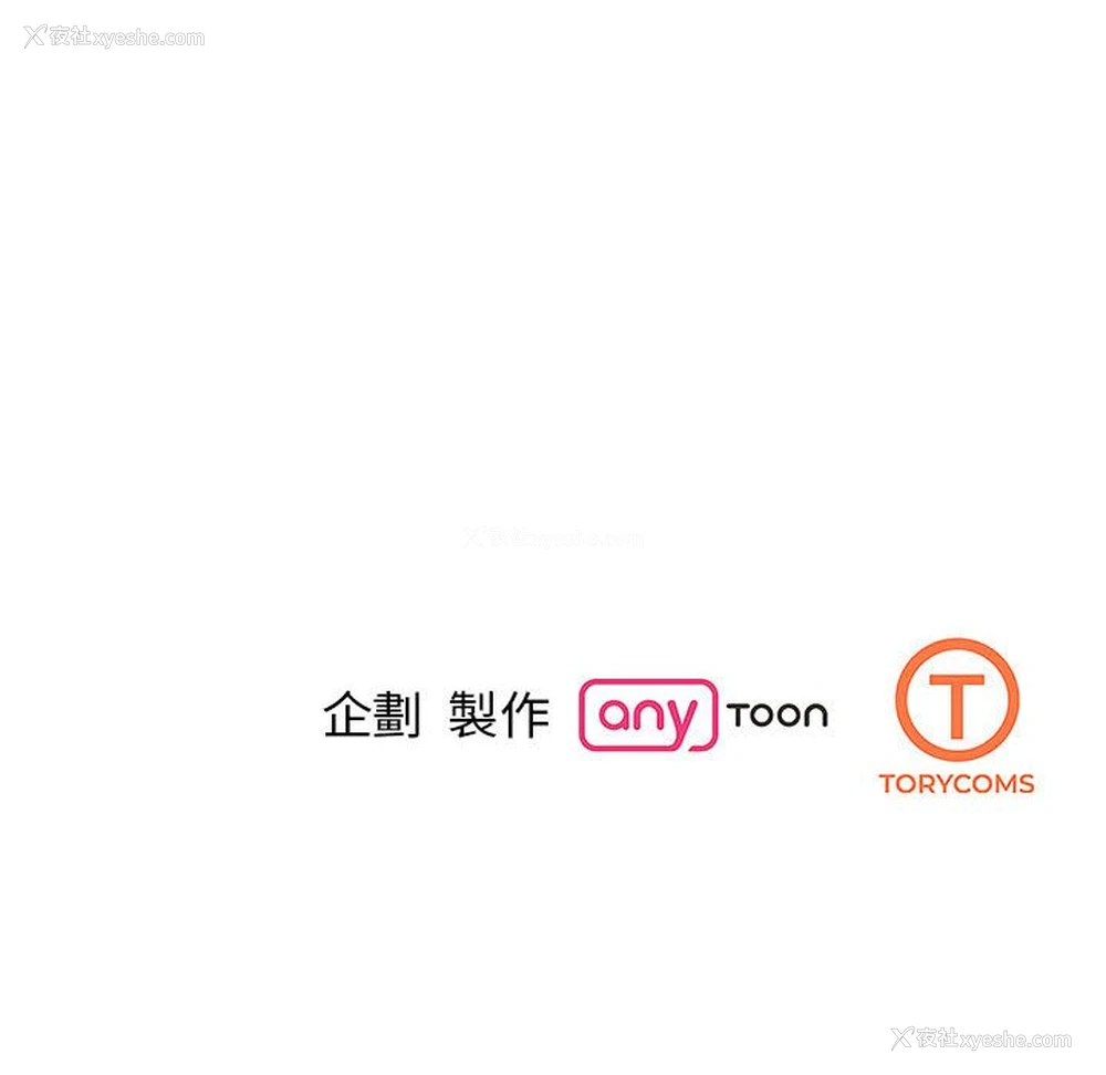 155P - 我的完美缪斯