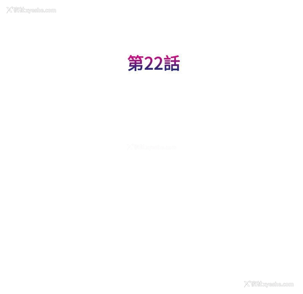 16P - 我的完美缪斯