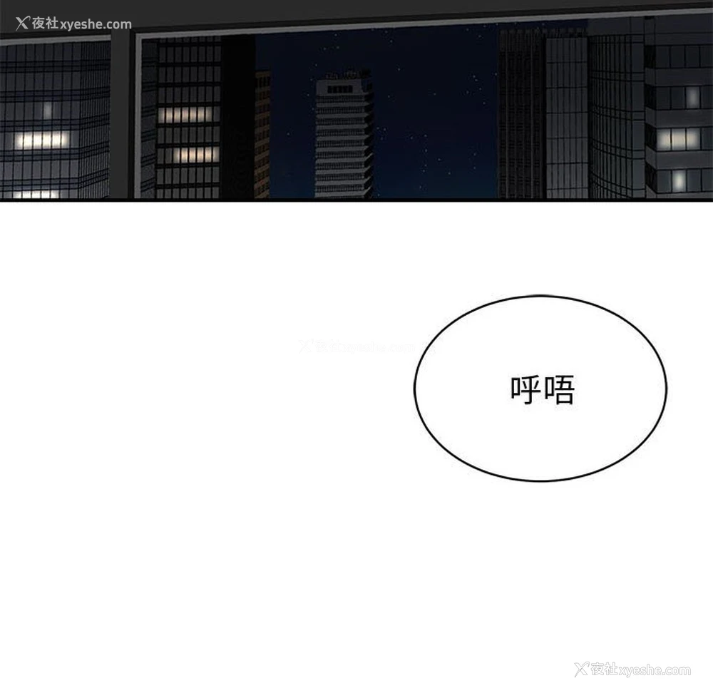 18P - 我的完美缪斯