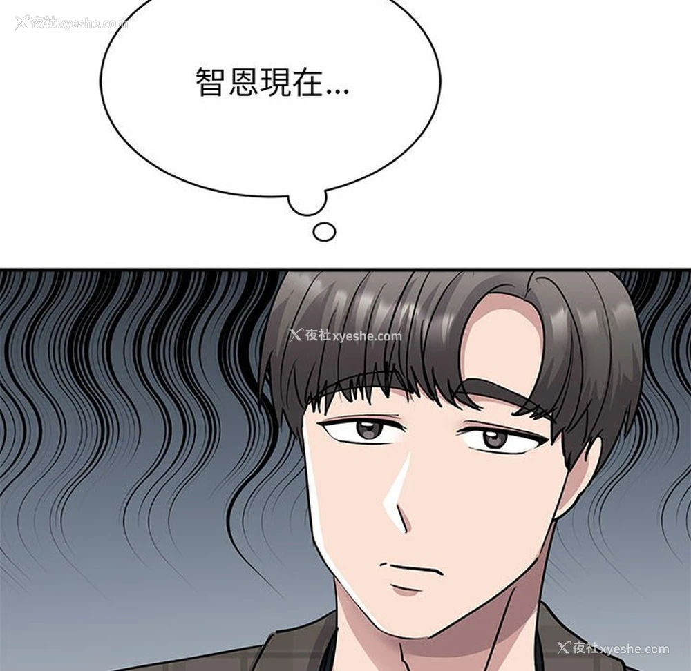 21P - 我的完美缪斯