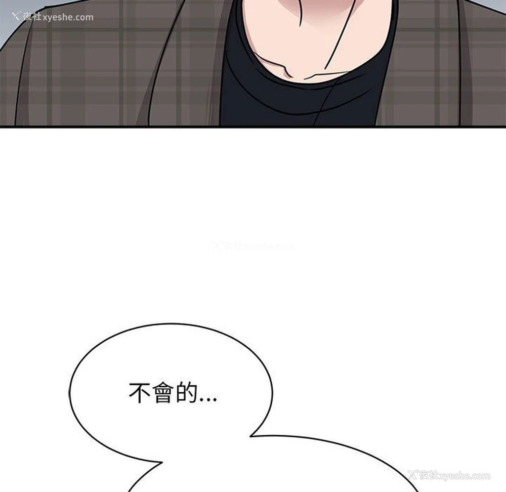 22P - 我的完美缪斯