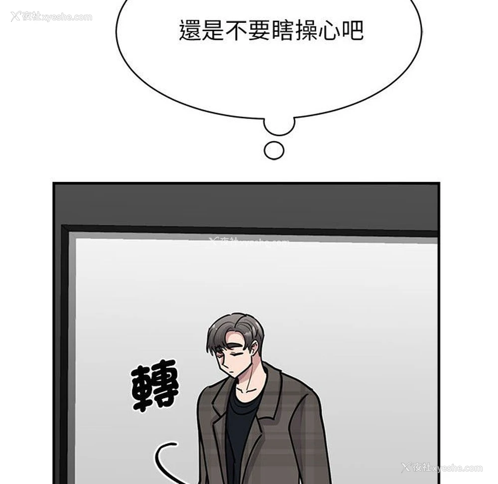 23P - 我的完美缪斯