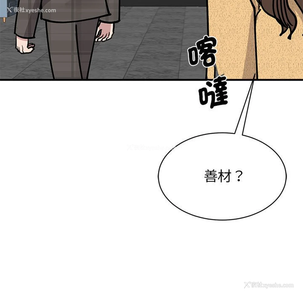 26P - 我的完美缪斯