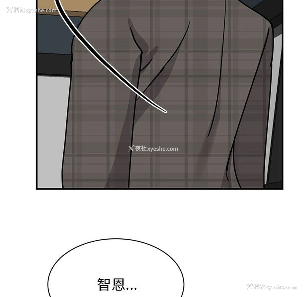 28P - 我的完美缪斯