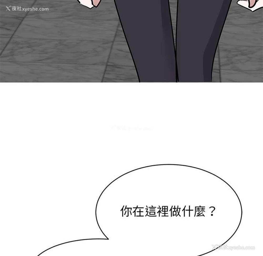 31P - 我的完美缪斯