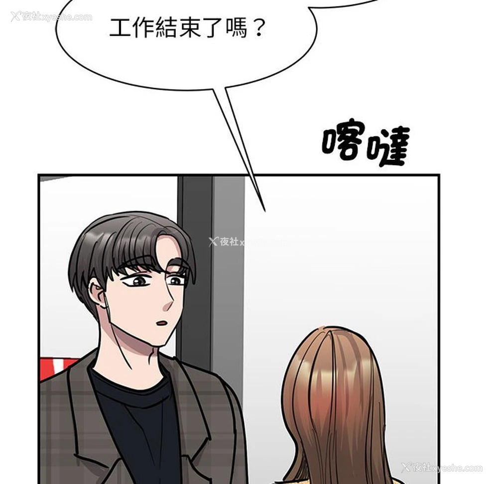 32P - 我的完美缪斯