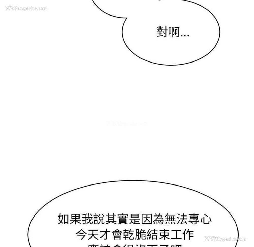 34P - 我的完美缪斯