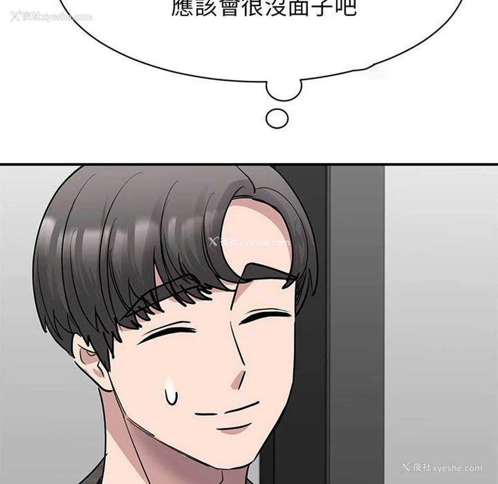 35P - 我的完美缪斯