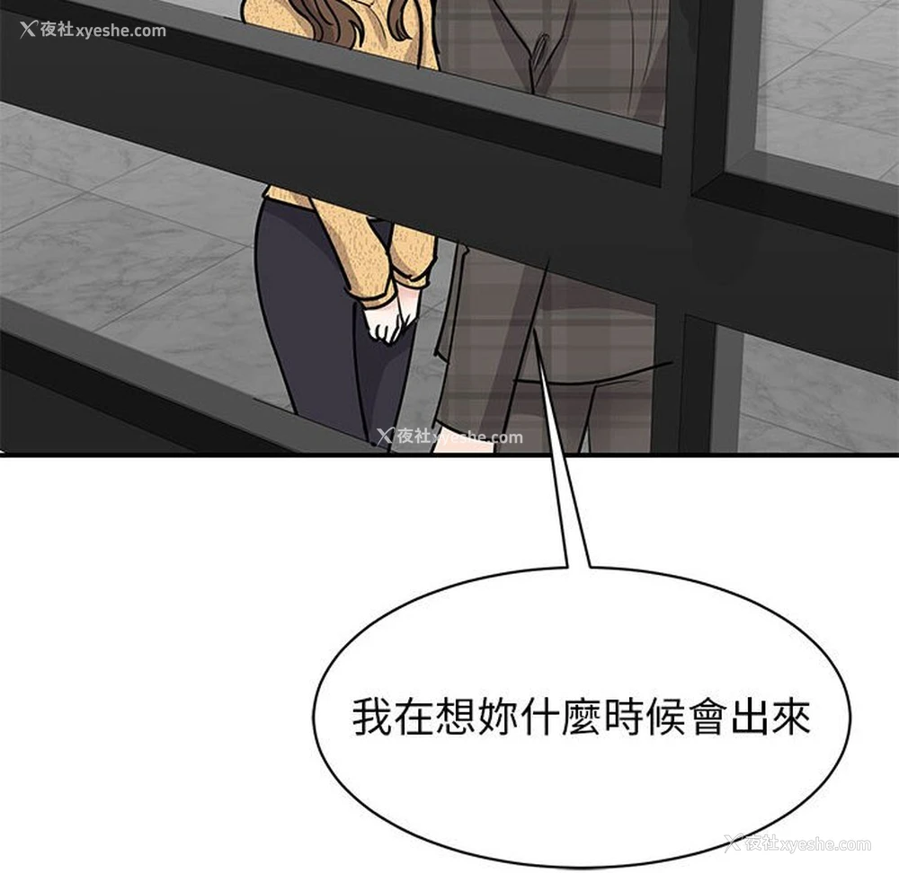 39P - 我的完美缪斯
