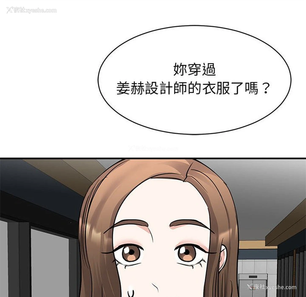 41P - 我的完美缪斯