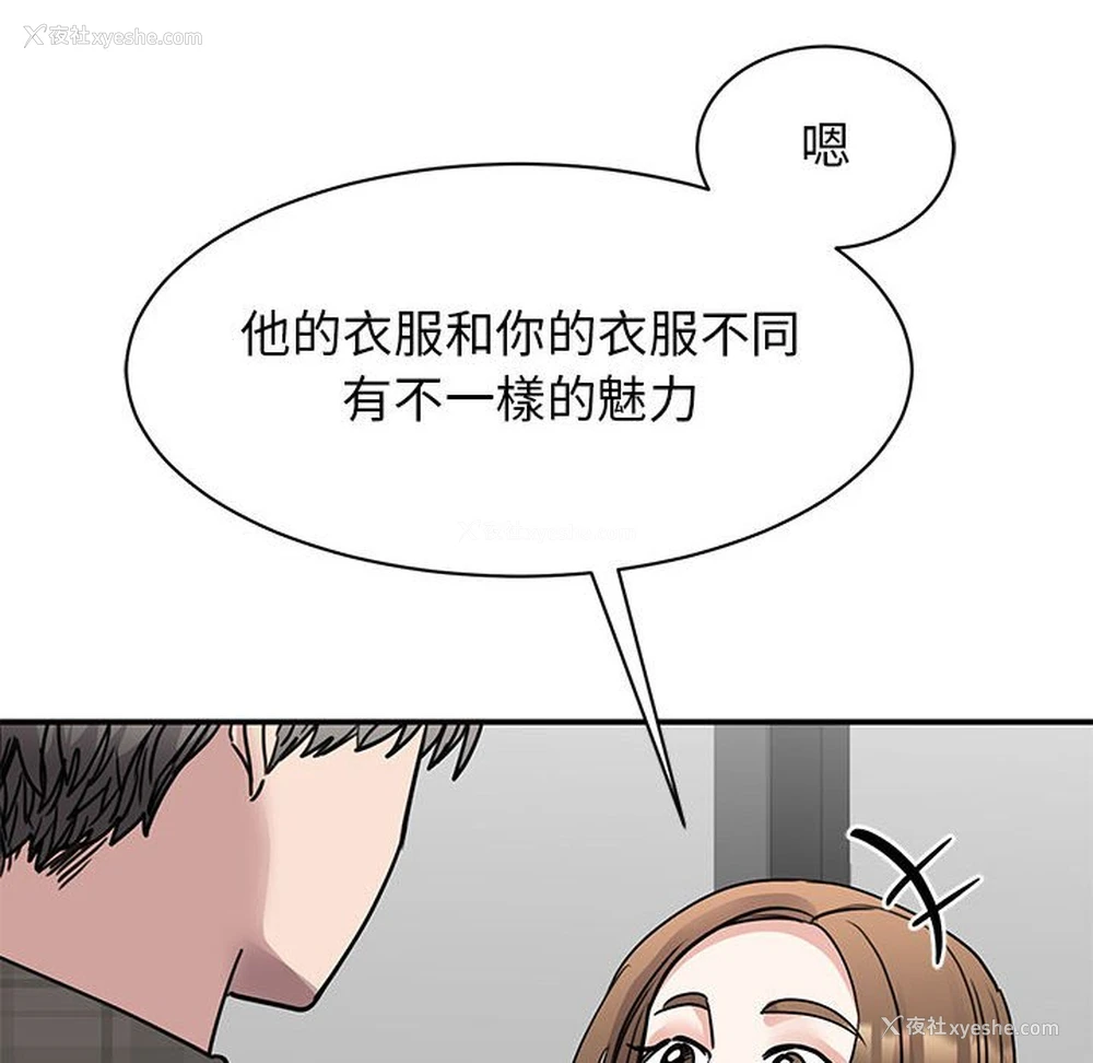 43P - 我的完美缪斯