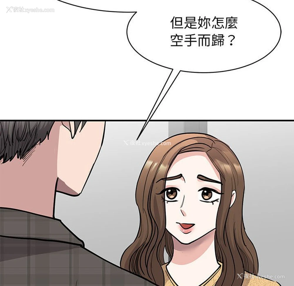 46P - 我的完美缪斯