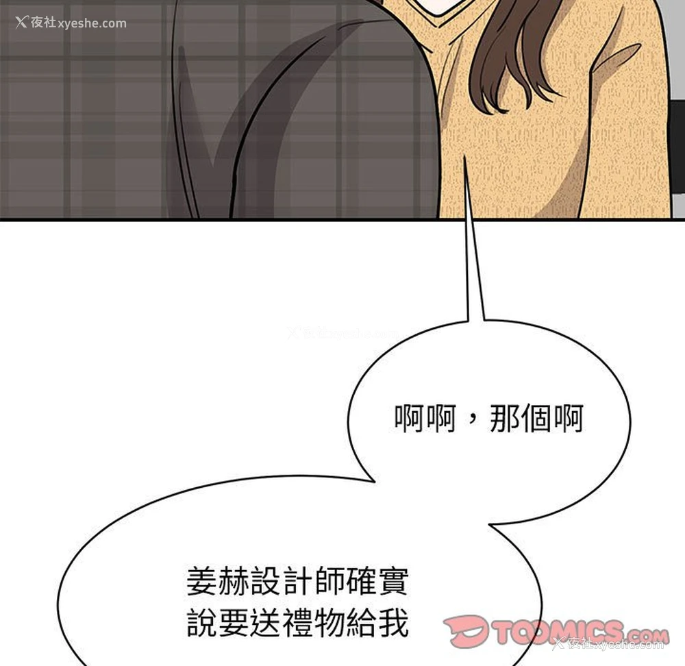 47P - 我的完美缪斯