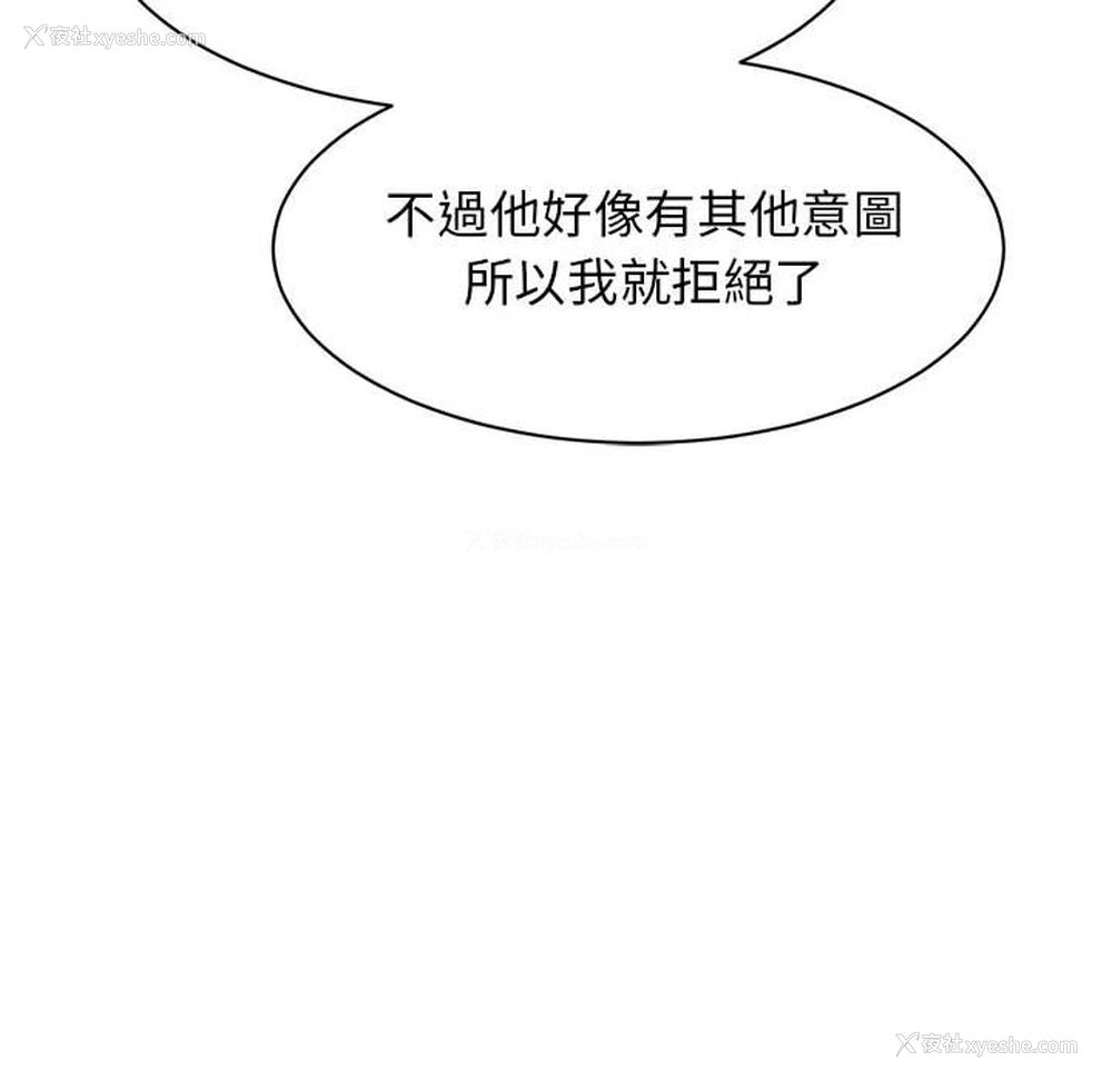 48P - 我的完美缪斯