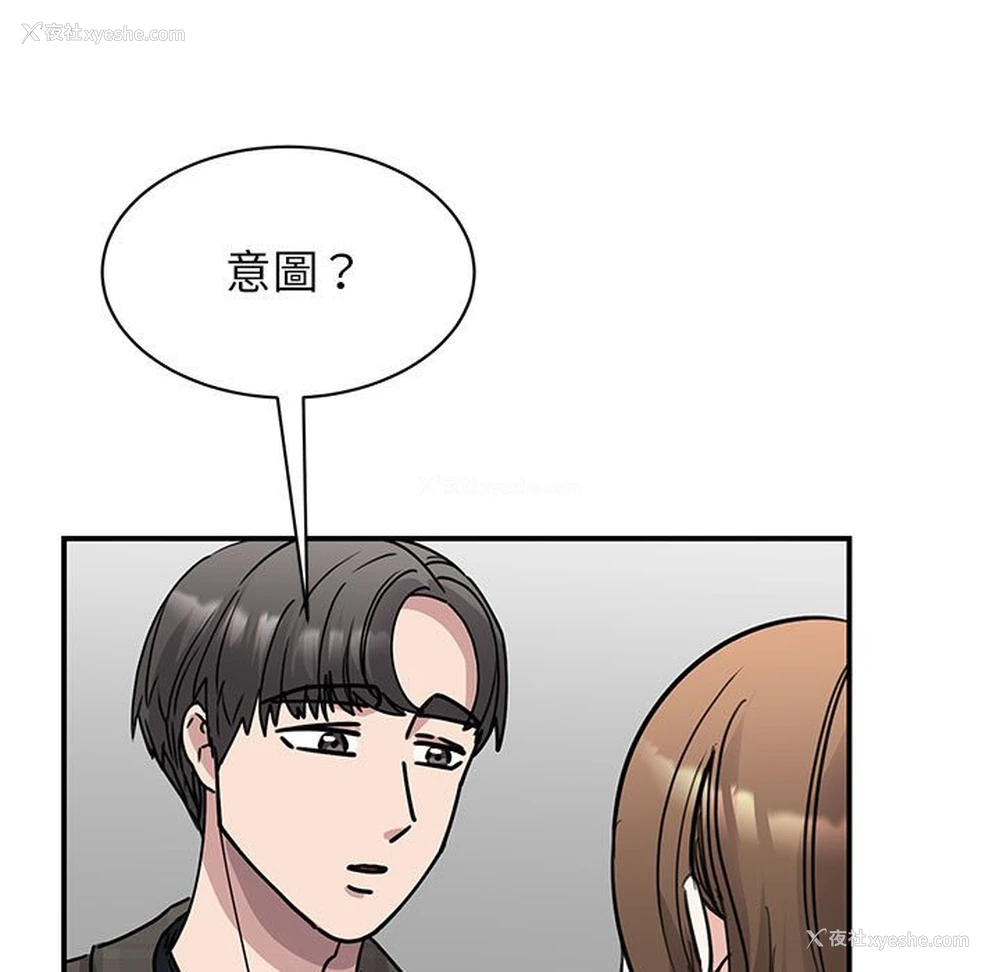 49P - 我的完美缪斯