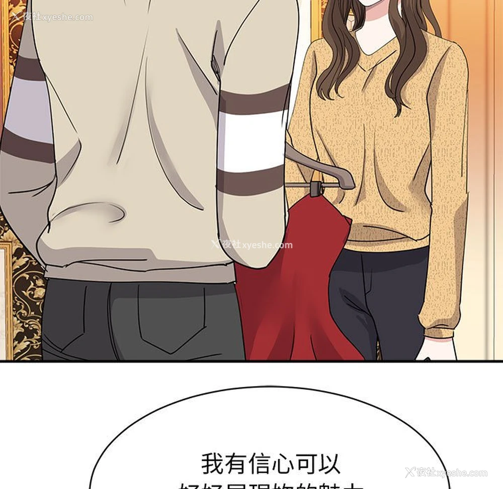 5P - 我的完美缪斯