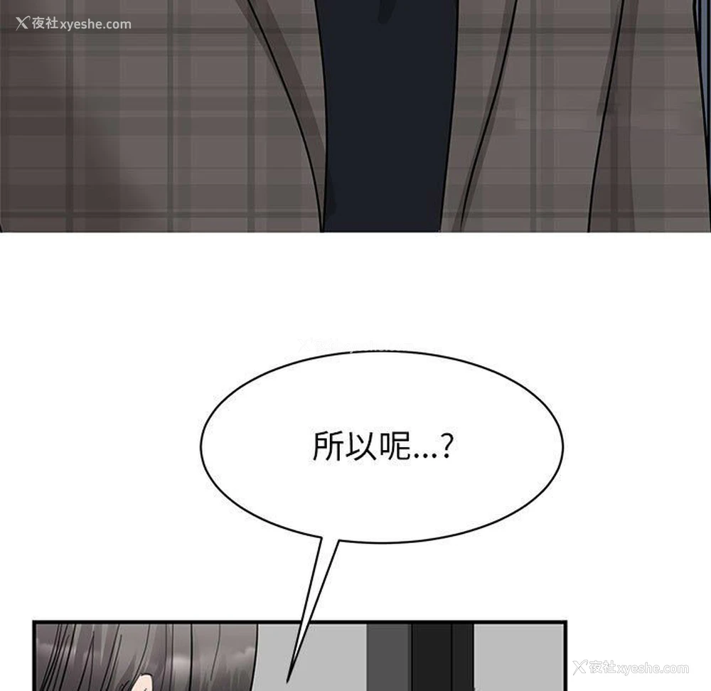 53P - 我的完美缪斯