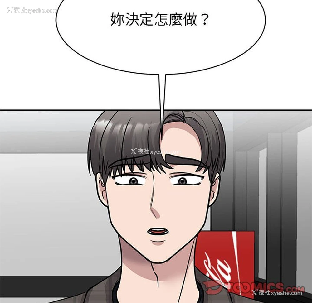 56P - 我的完美缪斯